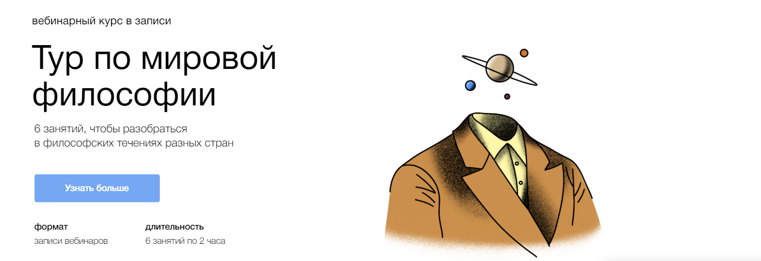 [Синхронизация] Дмитрий Скворцов ― Тур по мировой _0.png